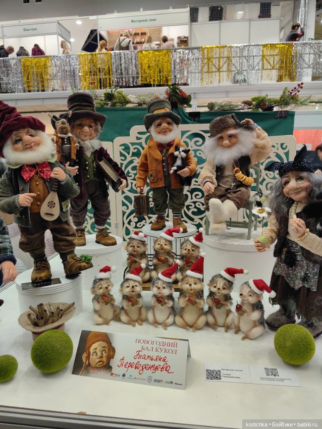 Тишинка, январь 2024 - часть 2