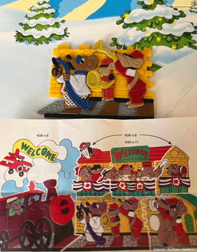 Подарок- сюрприз 🎁 Назад в прошлое🎄часть 3