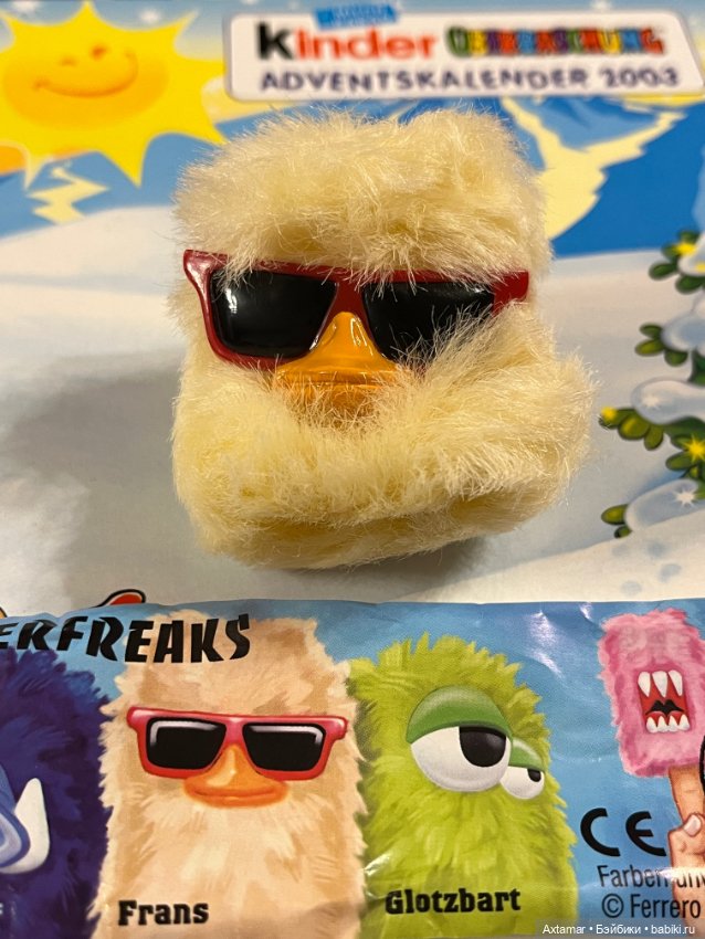 Подарок- сюрприз 🎁 Назад в прошлое🎄часть 3