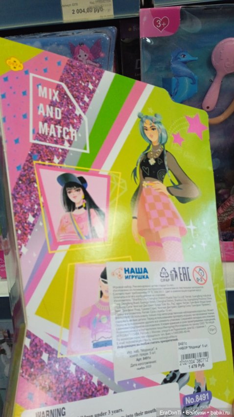 Мне так знаком ваш портрет