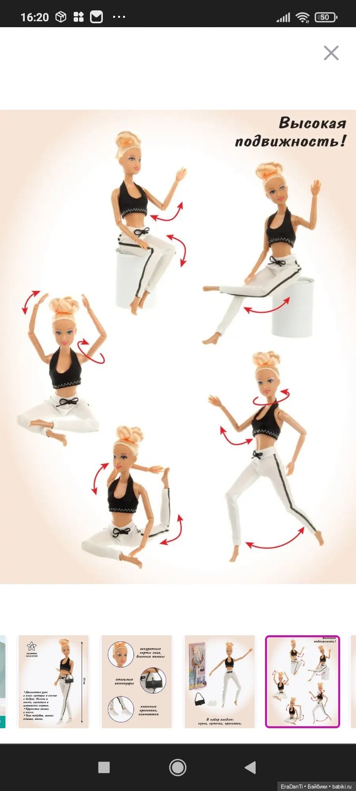 Мне так знаком ваш портрет