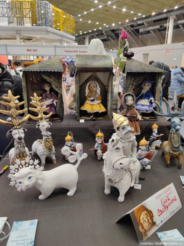 Тишинка, январь 2024 - часть 2