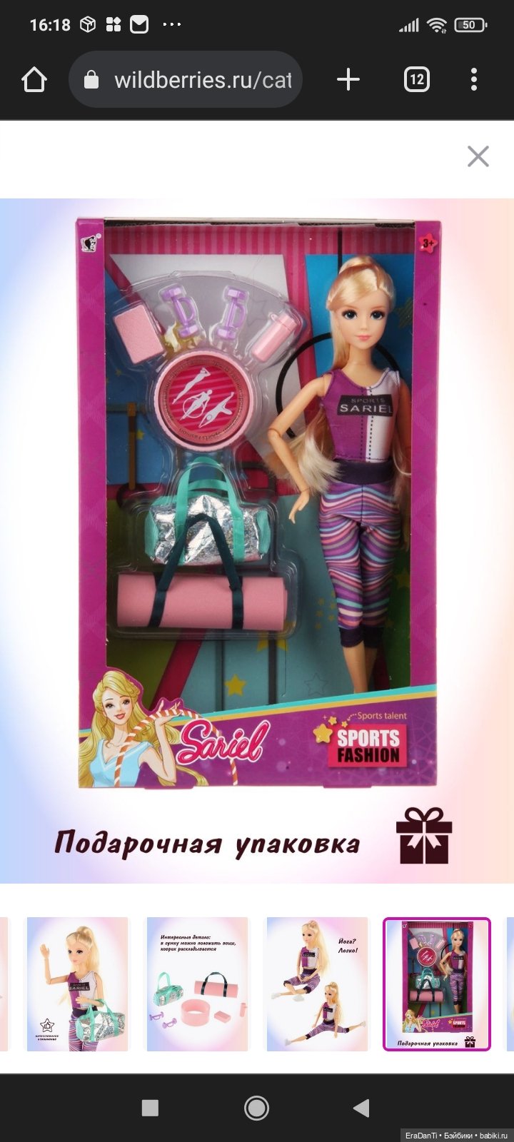 Мне так знаком ваш портрет