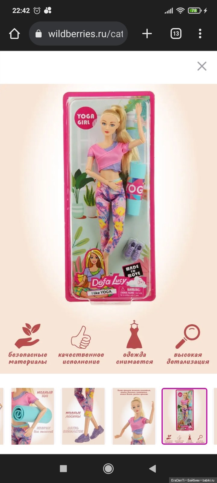 Мне так знаком ваш портрет