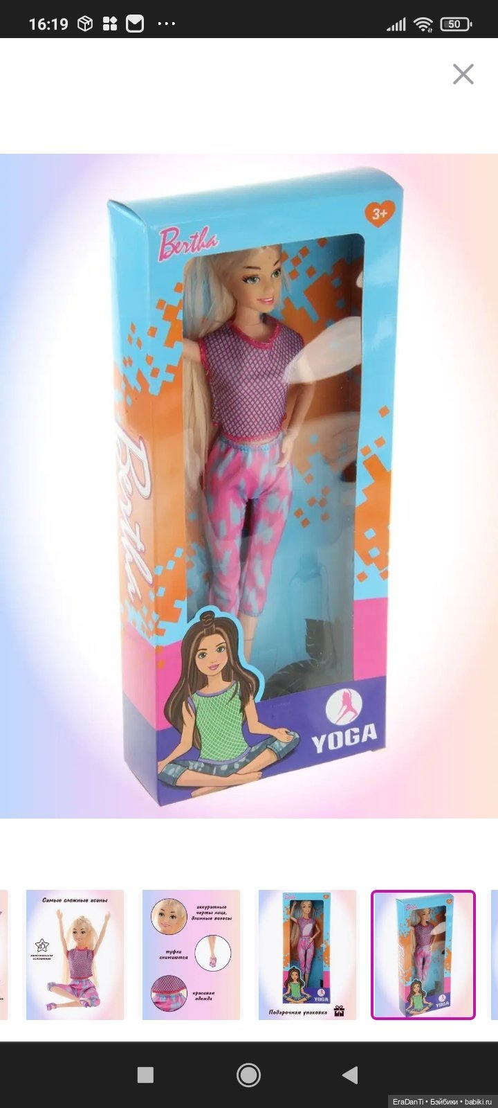 Мне так знаком ваш портрет