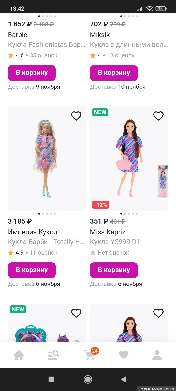 Мне так знаком ваш портрет