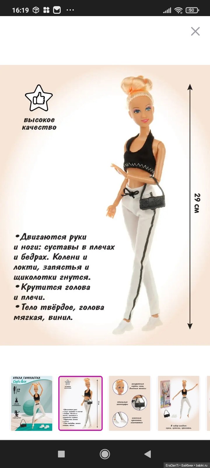 Мне так знаком ваш портрет