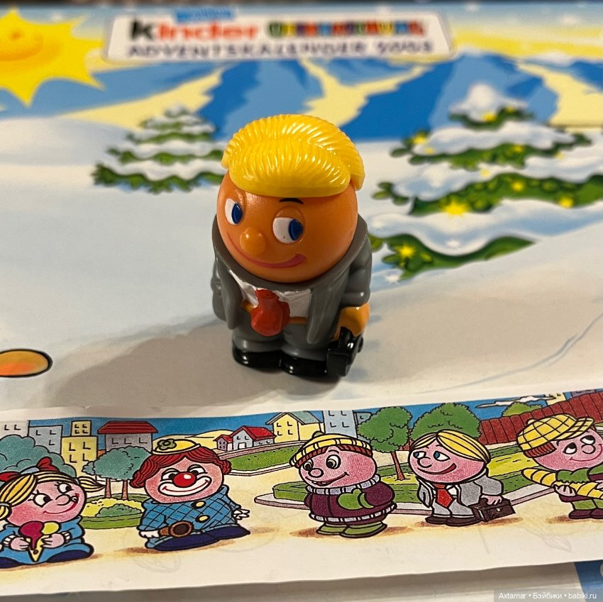 Подарок- сюрприз 🎁 Назад в прошлое🎄часть 3