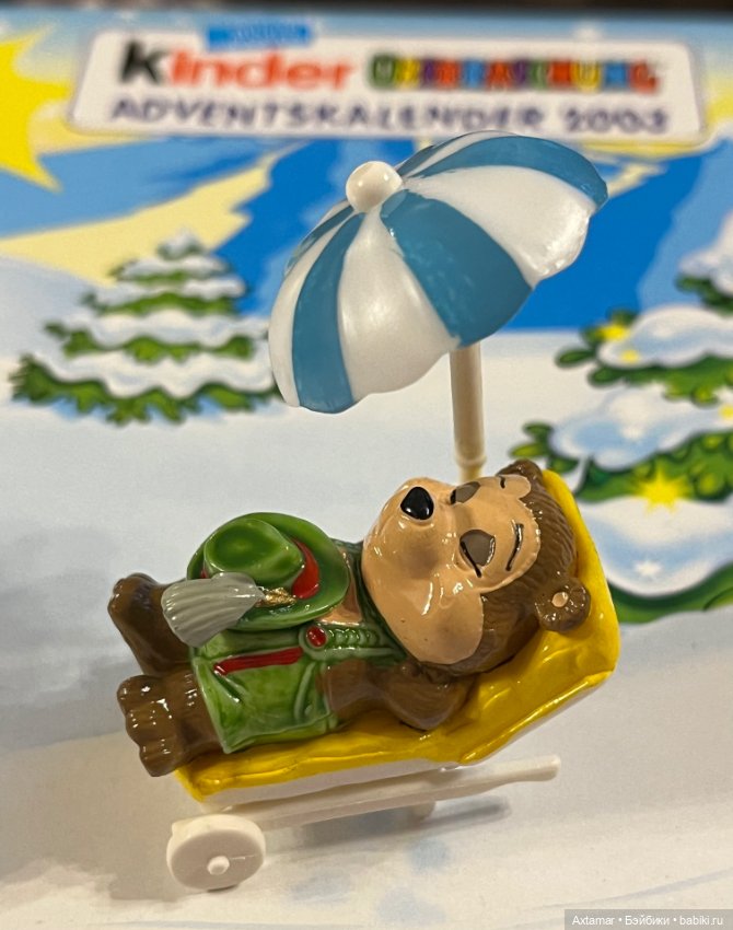 Подарок- сюрприз 🎁 Назад в прошлое🎄часть 3 (фото 8)