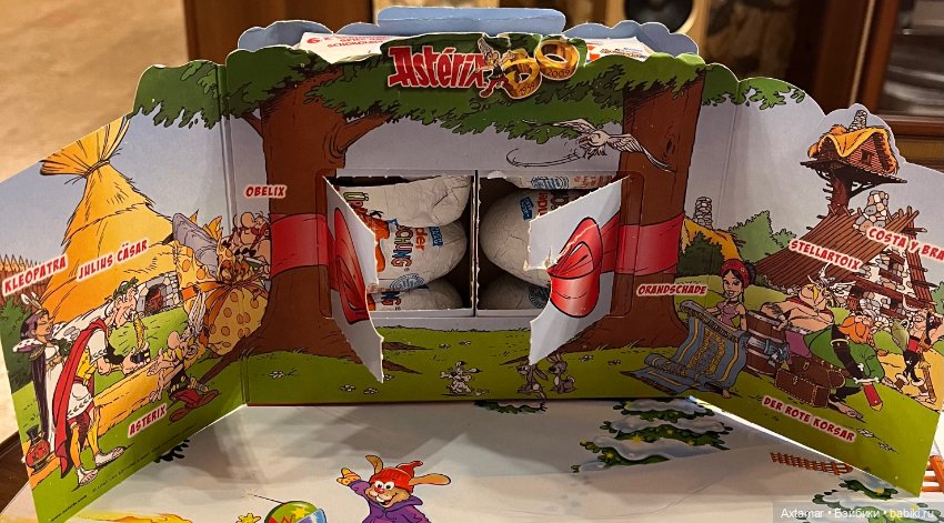 Подарок- сюрприз 🎁 Назад в прошлое🎄часть 3 (фото 2)