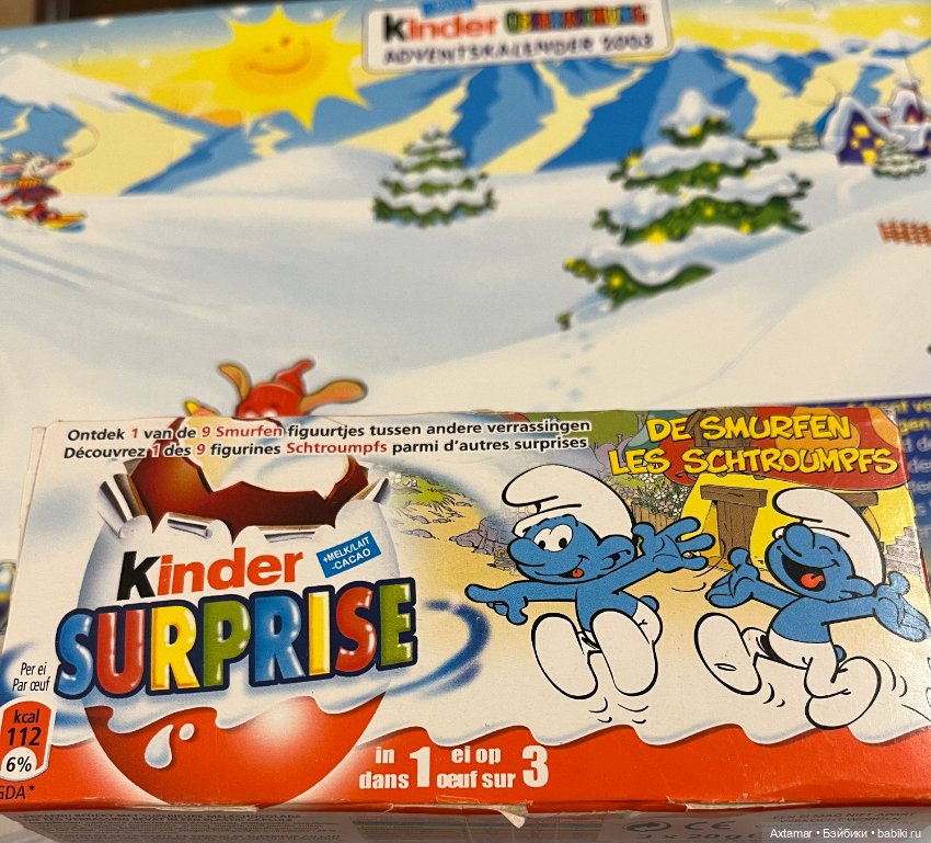 Подарок- сюрприз 🎁 Назад в прошлое🎄часть 3