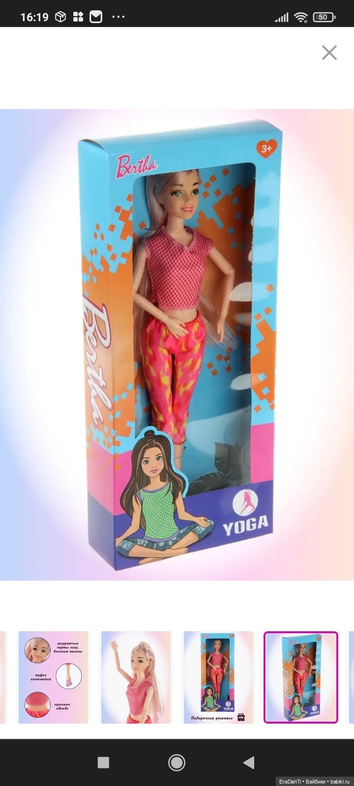 Мне так знаком ваш портрет