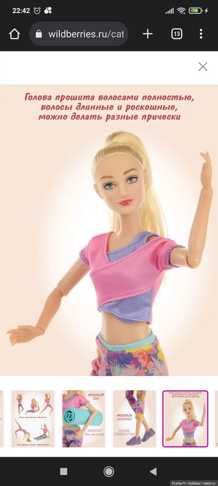 Мне так знаком ваш портрет