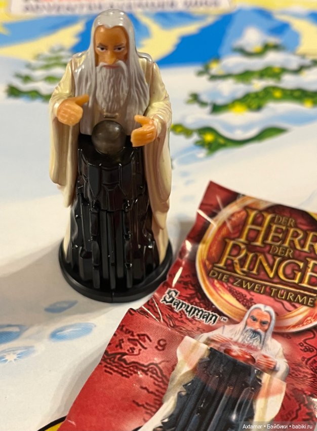 Подарок- сюрприз 🎁 Назад в прошлое🎄часть 3