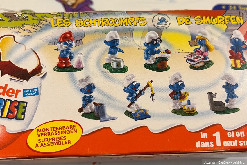 Подарок- сюрприз 🎁 Назад в прошлое🎄часть 3