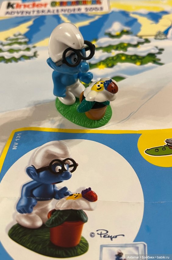 Подарок- сюрприз 🎁 Назад в прошлое🎄часть 3