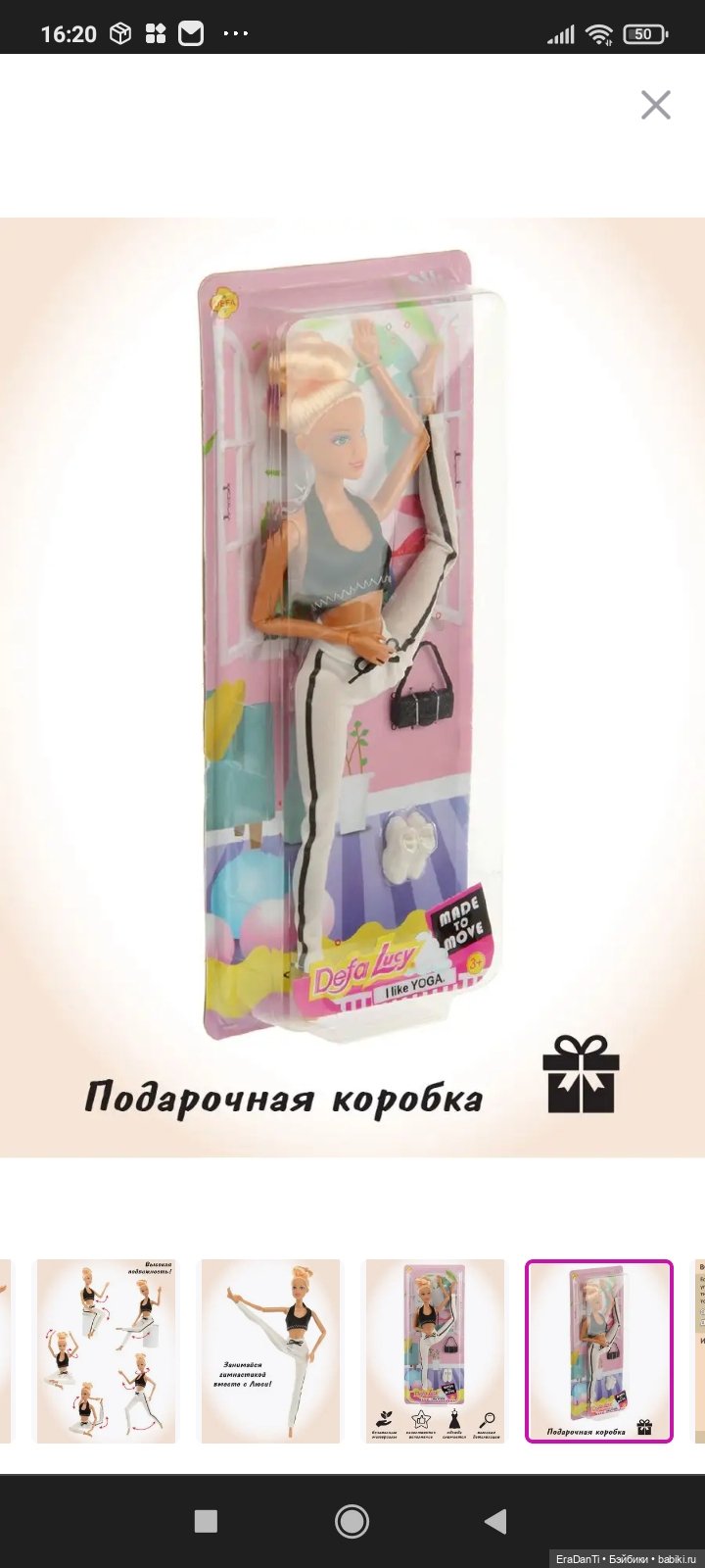 Мне так знаком ваш портрет