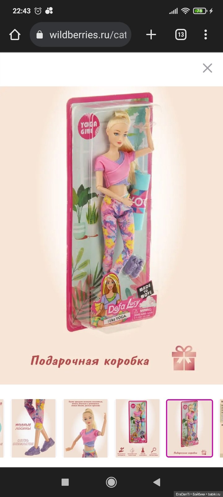 Мне так знаком ваш портрет