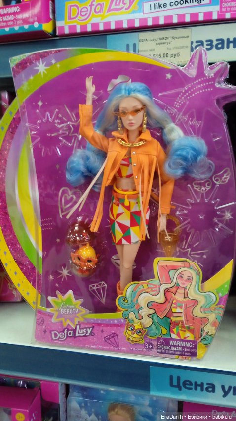 Мне так знаком ваш портрет (фото 4)