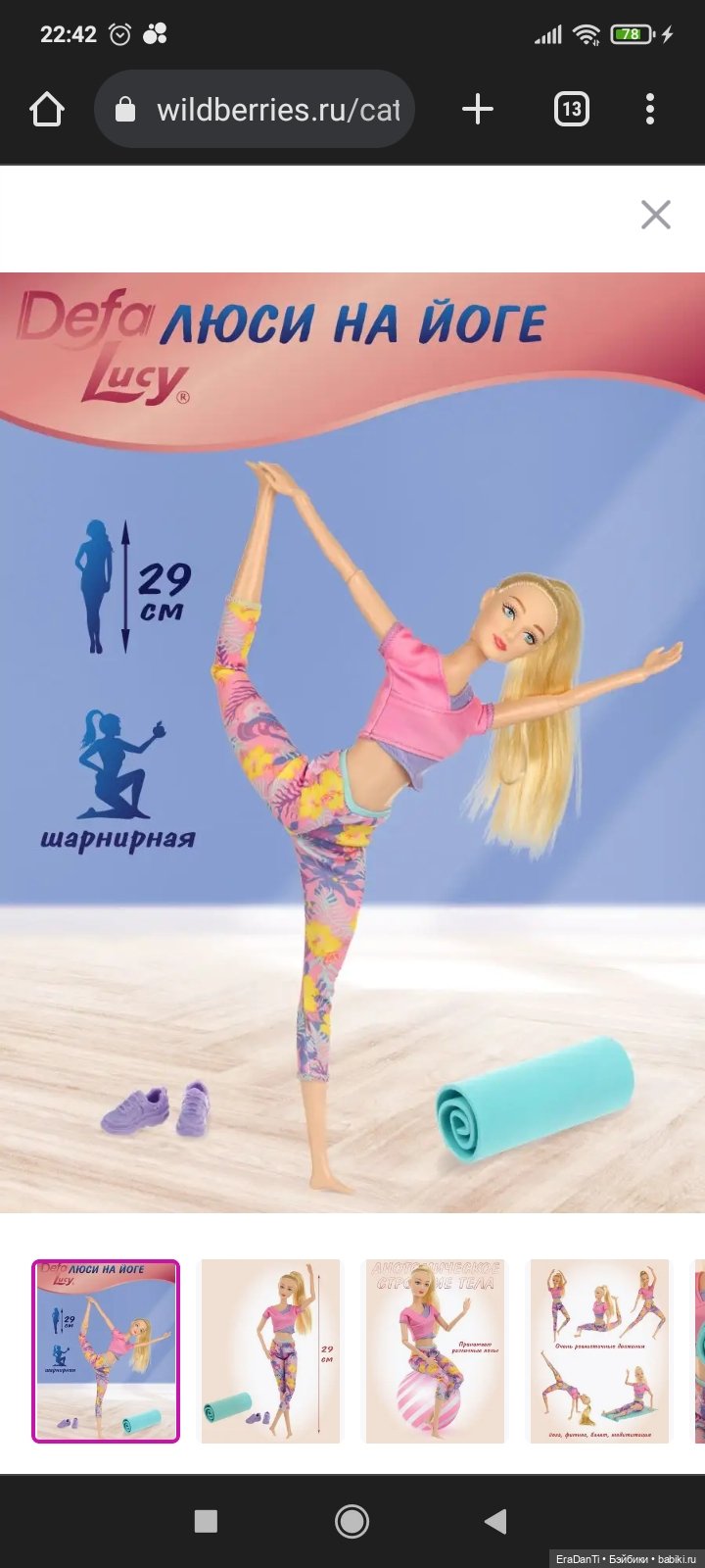 Мне так знаком ваш портрет