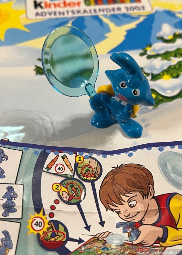 Подарок- сюрприз 🎁 Назад в прошлое🎄часть 3