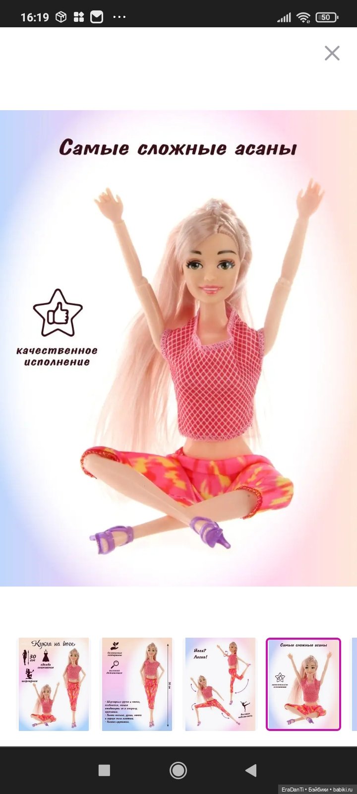 Мне так знаком ваш портрет