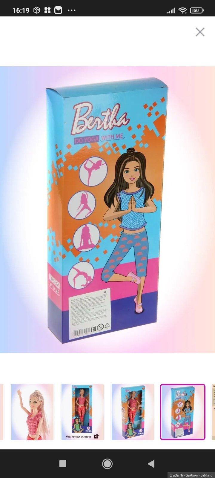 Мне так знаком ваш портрет