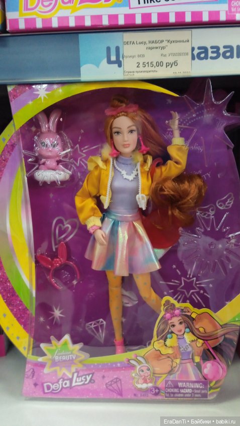 Мне так знаком ваш портрет (фото 5)