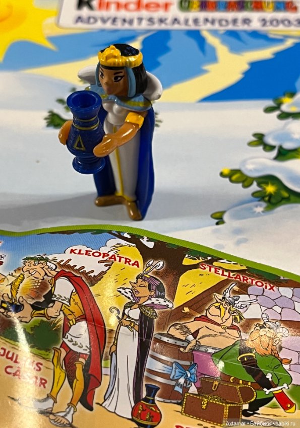 Подарок- сюрприз 🎁 Назад в прошлое🎄часть 3 (фото 4)