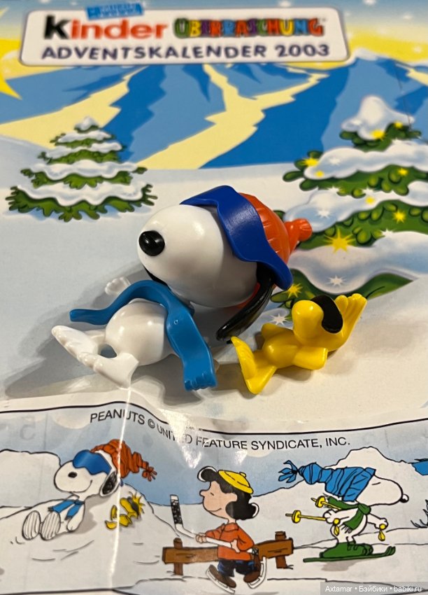 Подарок- сюрприз 🎁 Назад в прошлое🎄часть 3