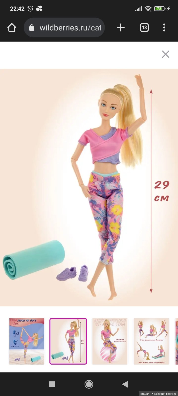 Мне так знаком ваш портрет