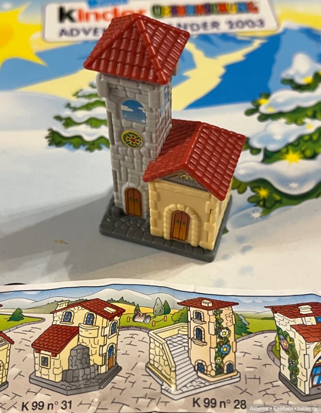 Подарок- сюрприз 🎁 Назад в прошлое🎄часть 3