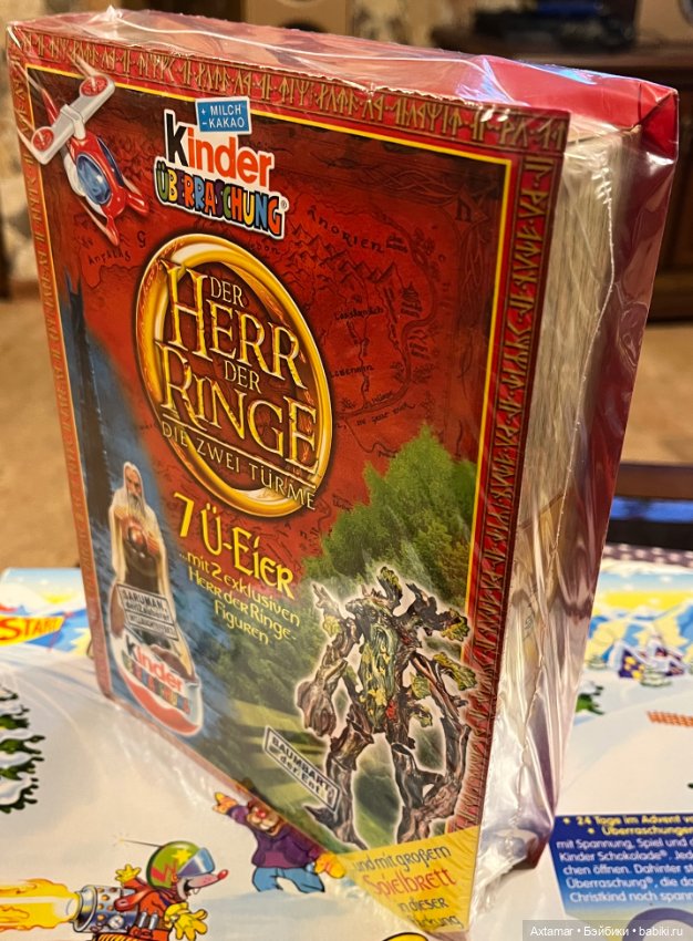 Подарок- сюрприз 🎁 Назад в прошлое🎄часть 3