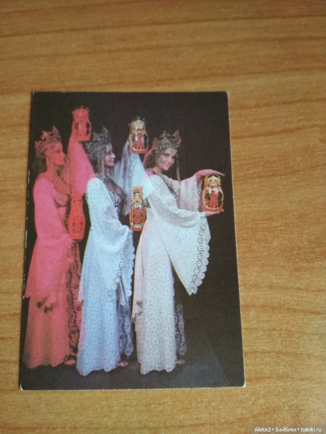 Мои карманные календарики Советский цирк из детства (фото 10)