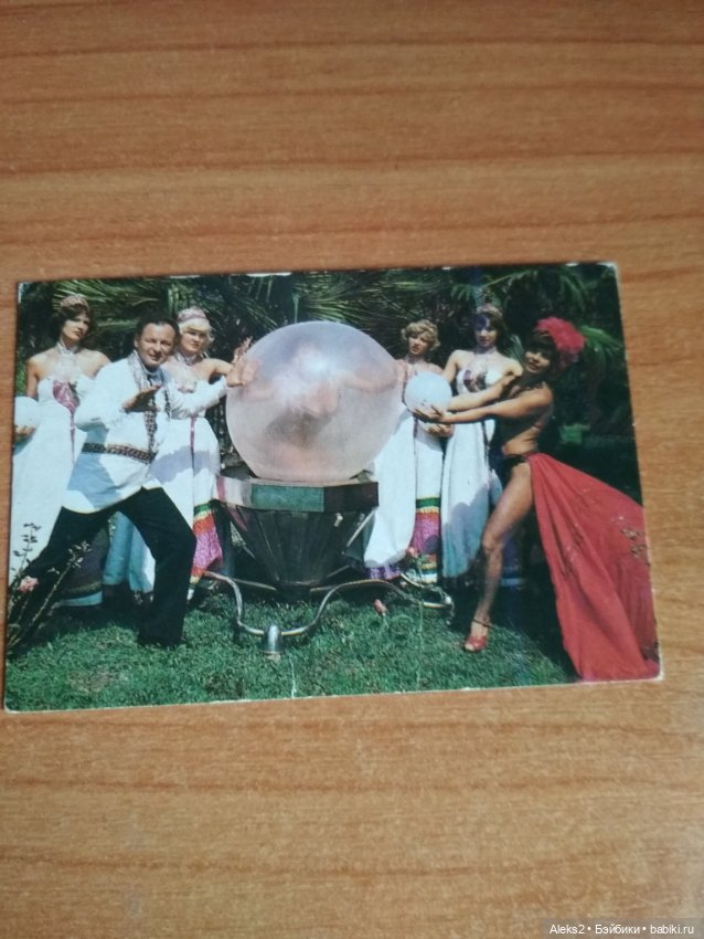 Мои карманные календарики Советский цирк из детства