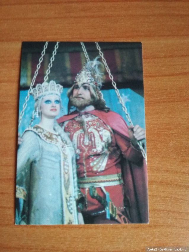 Мои карманные календарики Советский цирк из детства