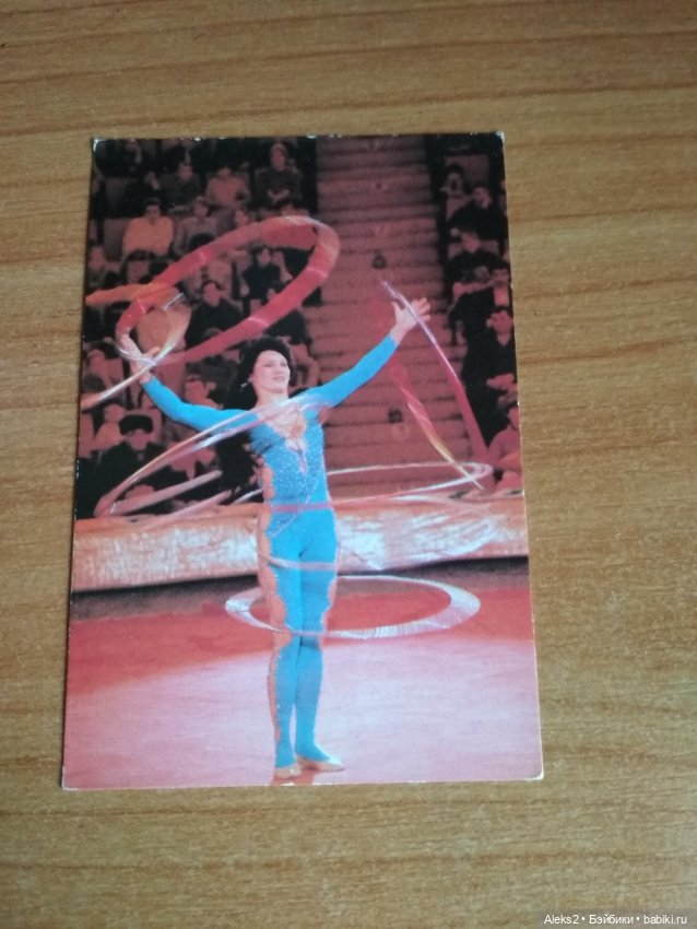 Мои карманные календарики Советский цирк из детства (фото 5)
