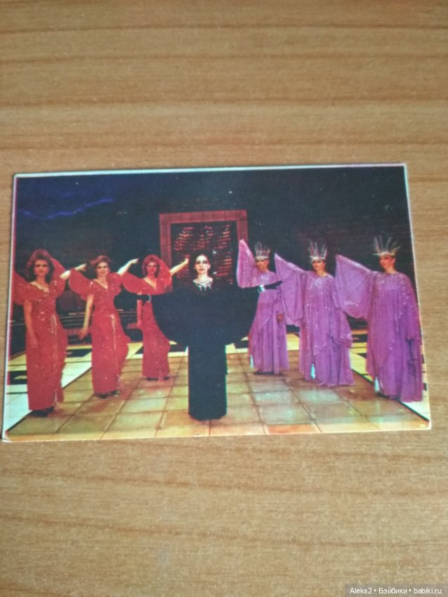 Мои карманные календарики Советский цирк из детства (фото 3)