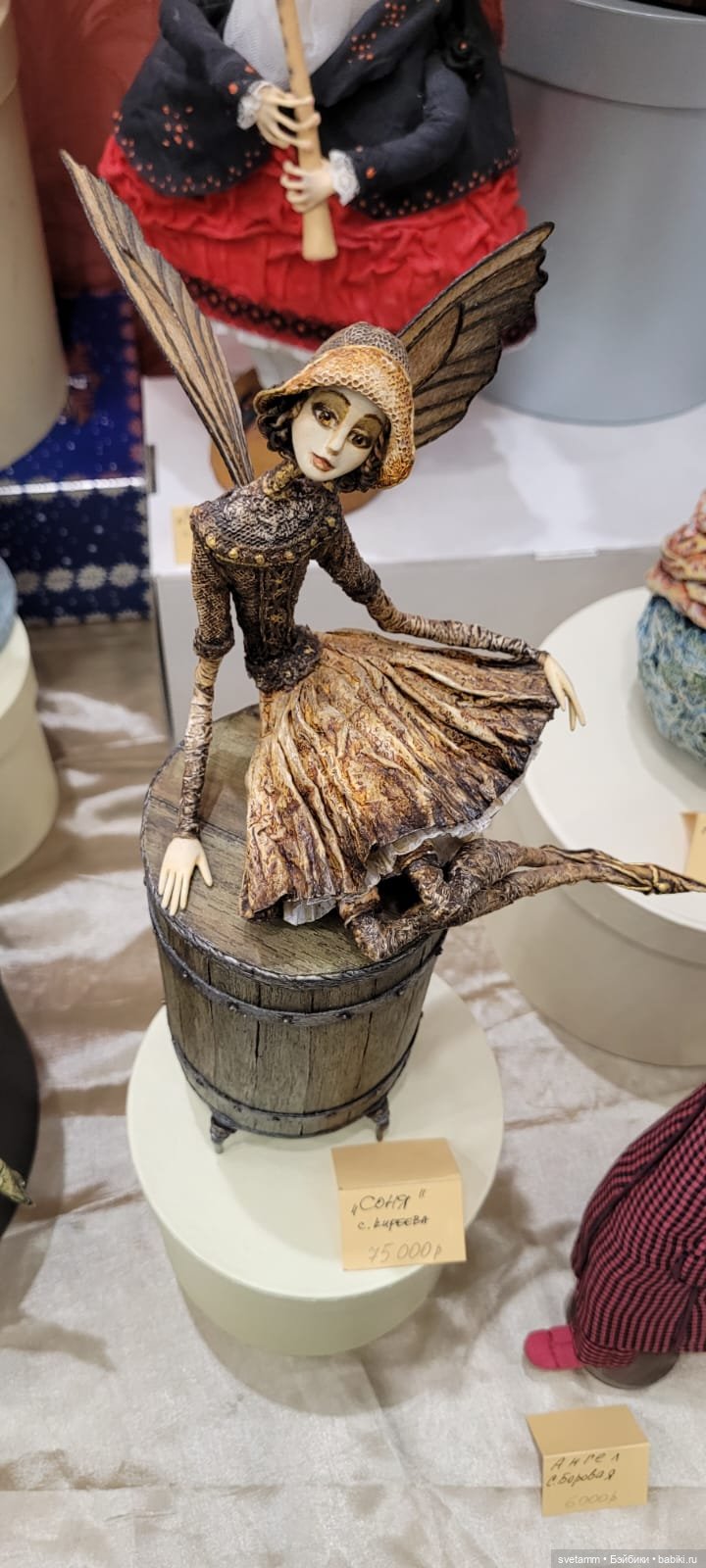 Рождественский бал на Тишинке (фото 3)