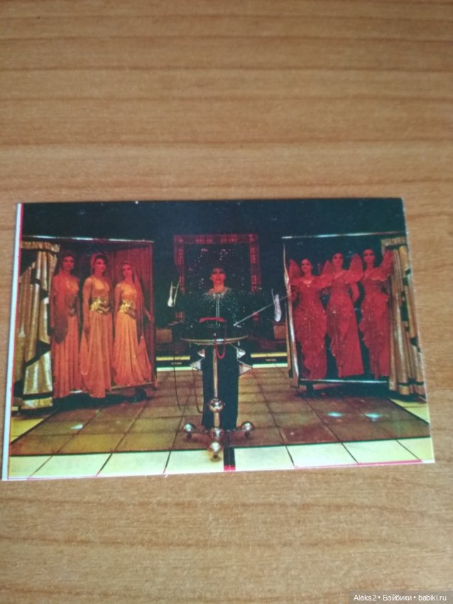 Мои карманные календарики Советский цирк из детства 2 часть