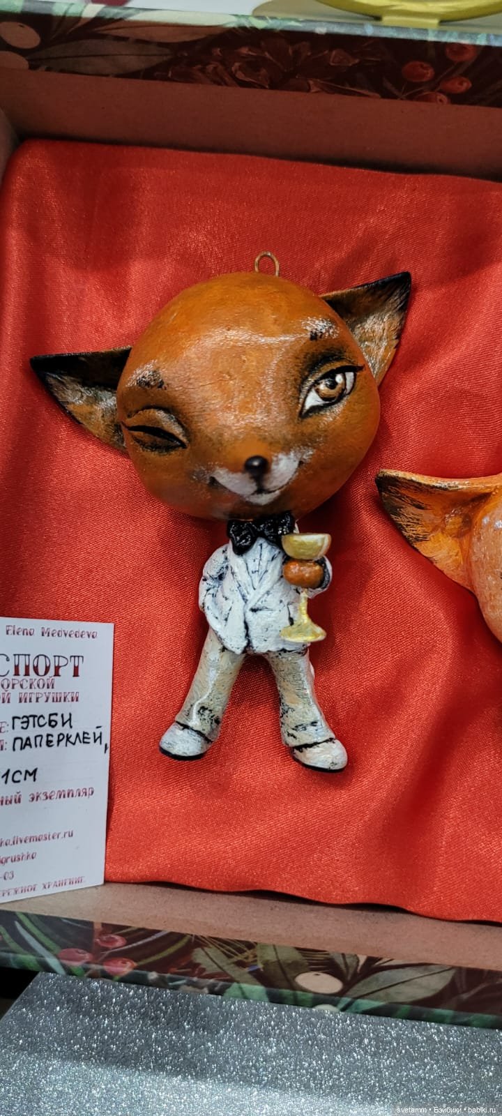 Рождественский бал на Тишинке