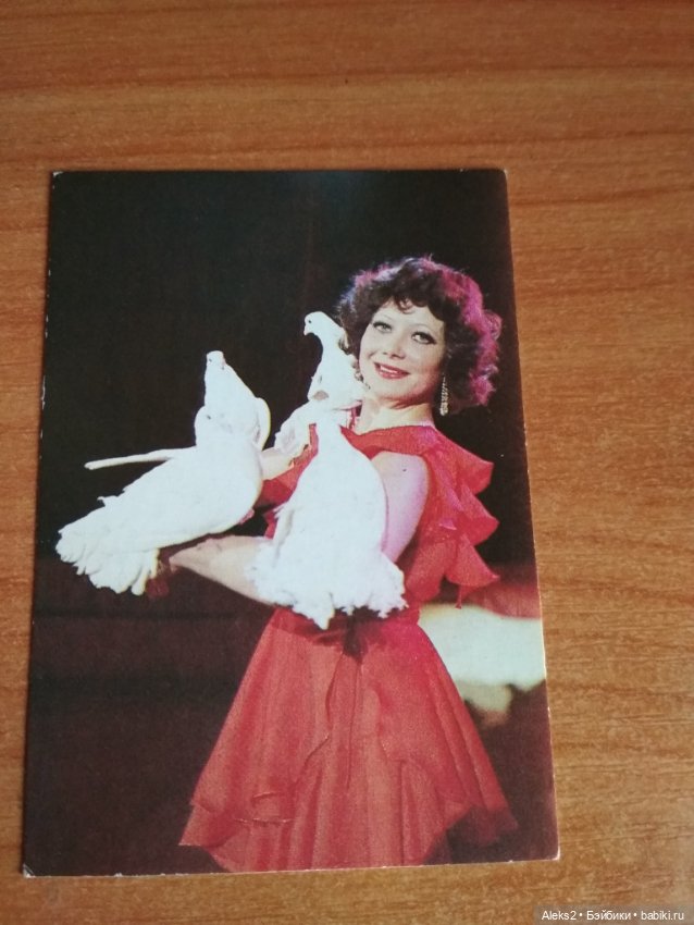 Мои карманные календарики Советский цирк из детства 3 часть