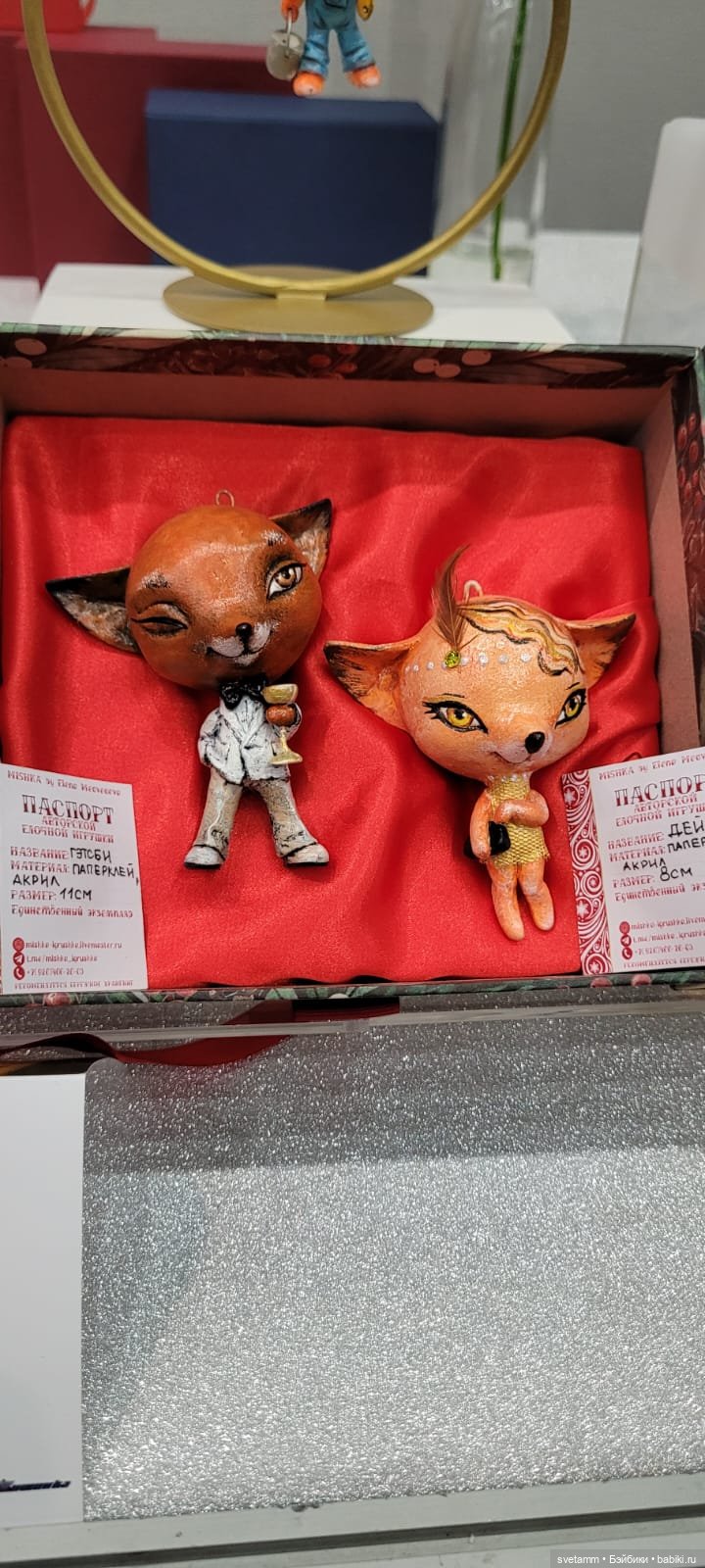 Рождественский бал на Тишинке