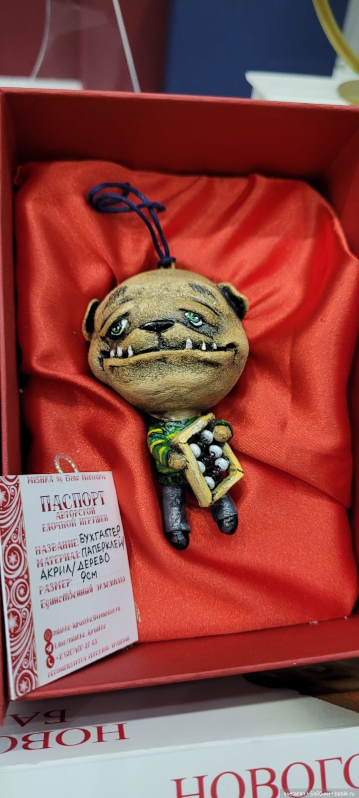 Рождественский бал на Тишинке