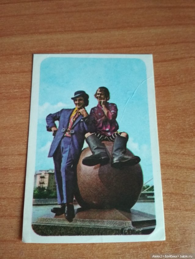 Мои карманные календарики Советский цирк из детства 3 часть