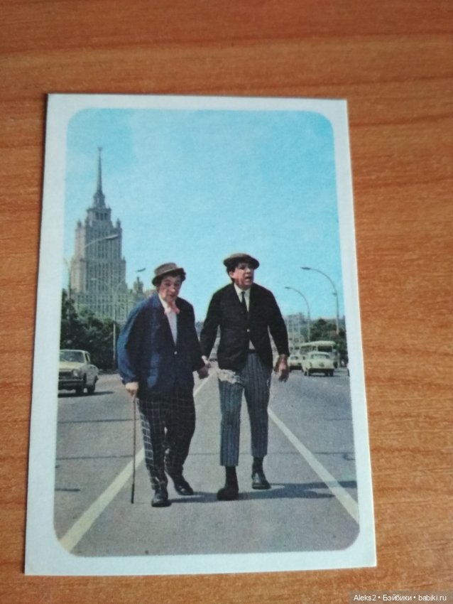 Мои карманные календарики Советский цирк из детства 3 часть