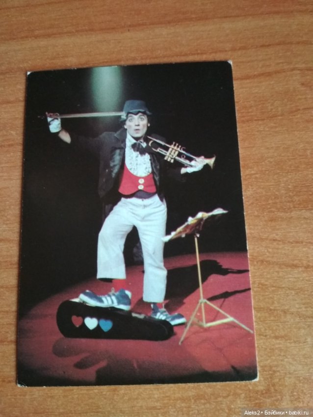 Мои карманные календарики Советский цирк из детства 2 часть