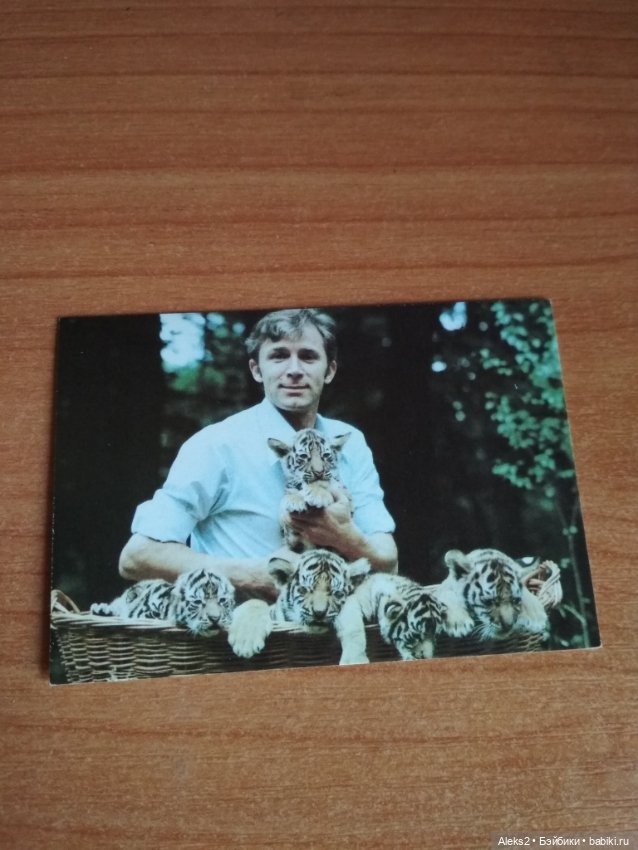 Мои карманные календарики Советский цирк из детства 5 часть