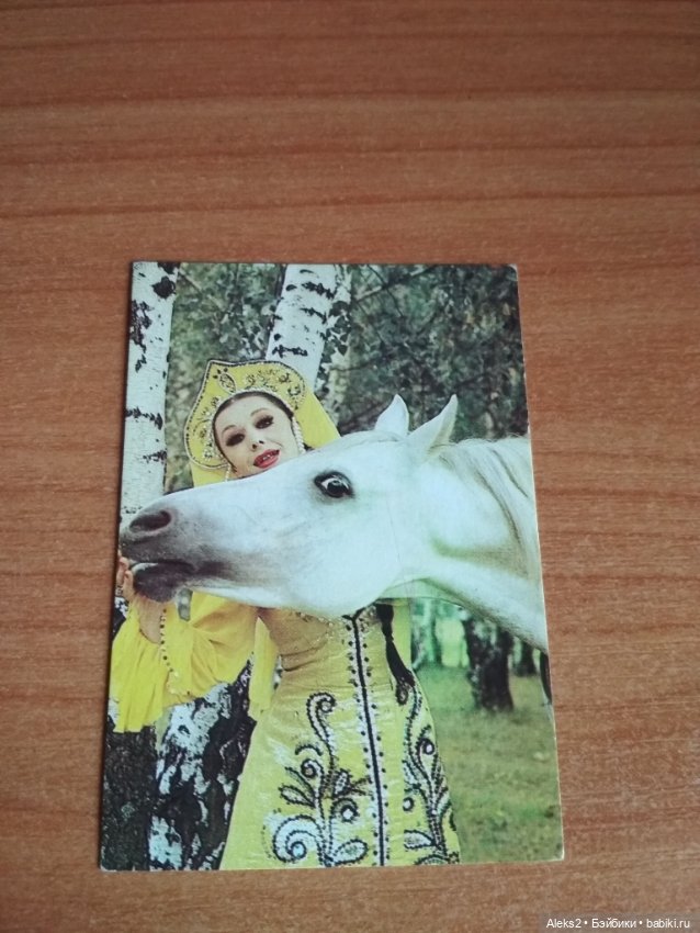 Мои карманные календарики Советский цирк из детства 7 часть