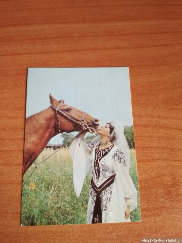 Мои карманные календарики Советский цирк из детства 7 часть